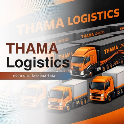 THAMA Logistics